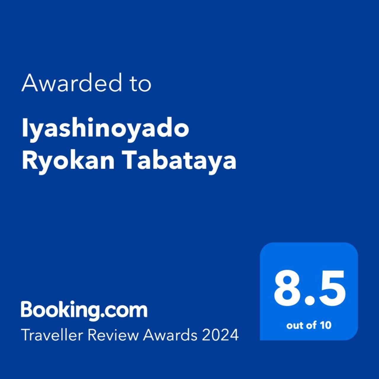Hotel Tabataya Myoko Zewnętrze zdjęcie